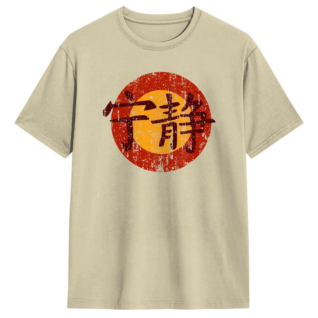 Serenity Symbol Firefly Serenity TShirt Beach 100 Cotton T Shirts For Men Leisure Casual Tshirt Short Sleeves Aesthetic Tees