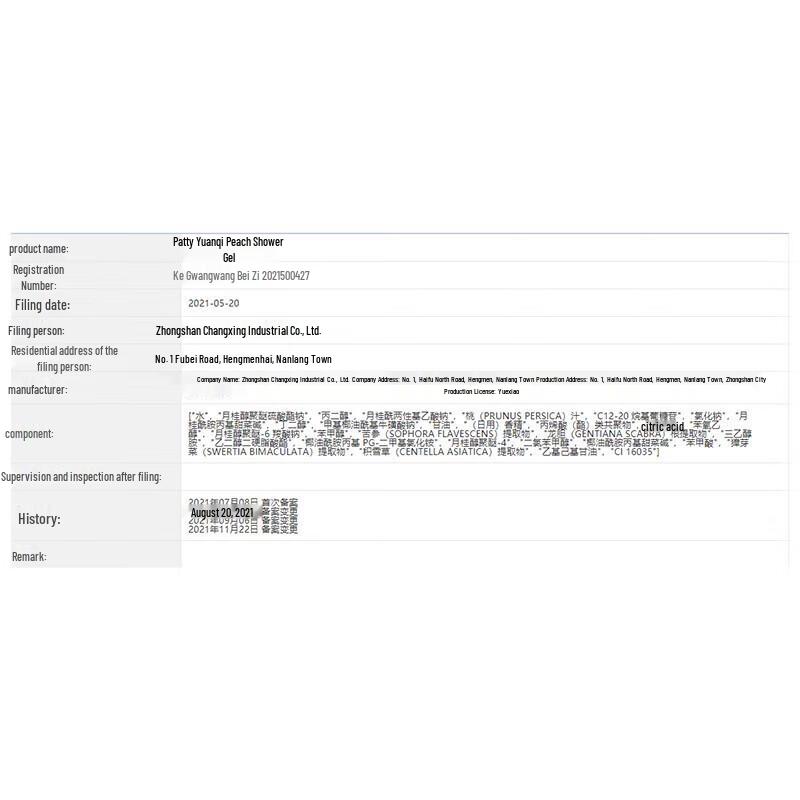 Bertie Energizing Peach Body Wash