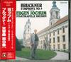 CD EUGEN JOCHUM - Bruckner: Symphony No. 9 Japan Classical Used