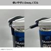 Daiwa Смазка Reel Guard BIG