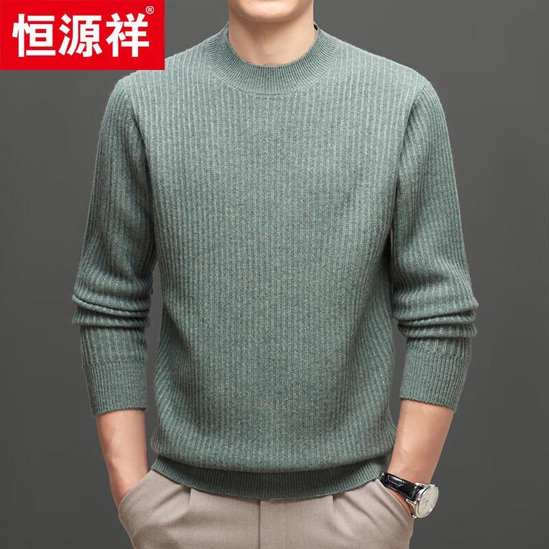 Hengyuanxiang Men's 100% Wool Thickened Round Neck Sweater