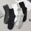 3 Pairs/Lot Plus Size EU38-47 Men's Work Business Casual  Black White Socks Thin Mesh Breathable Short Middle Tube Sock