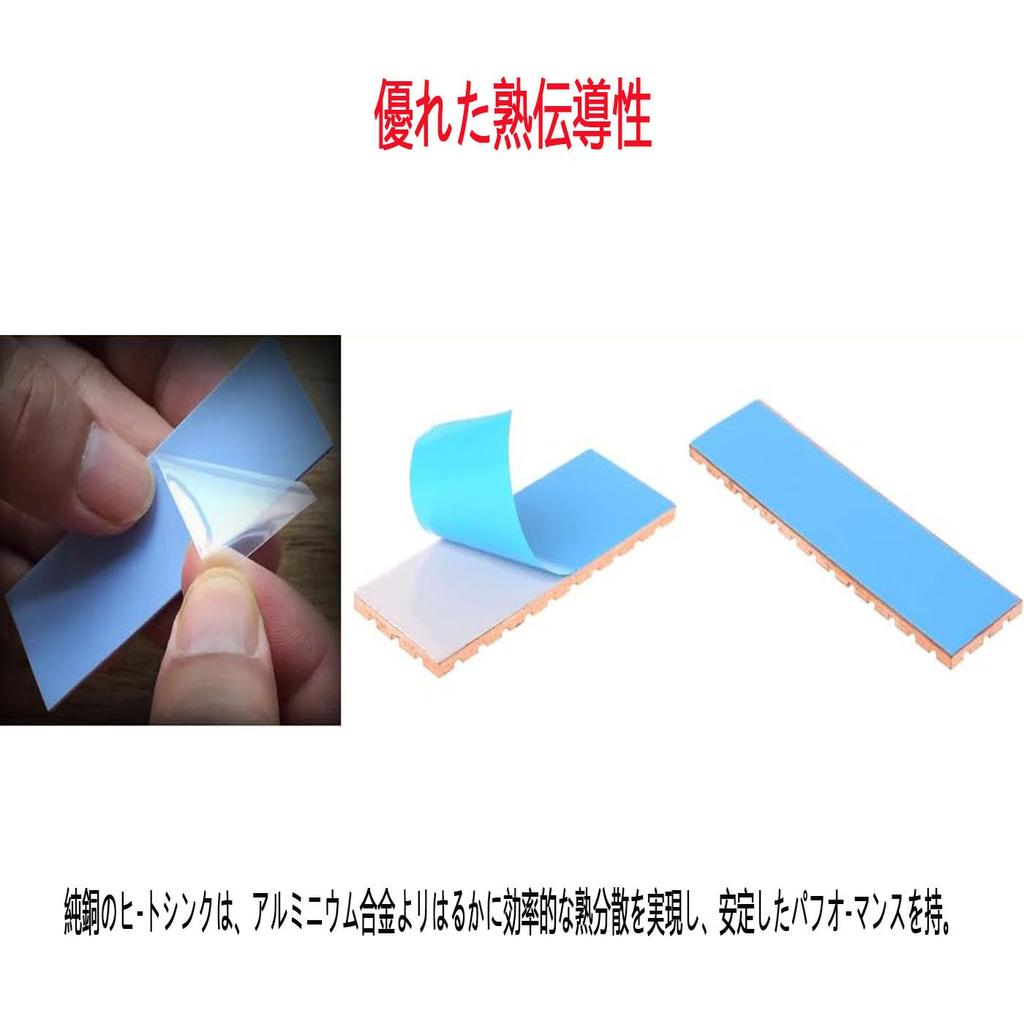 1 шт. медный радиатор SSD, тонкий, предотвращает тепловой разгон 2280 M2 SSD PS5, радиатор для ноутбука с термопрокладкой M.2 1,5 мм 67181,5 мм