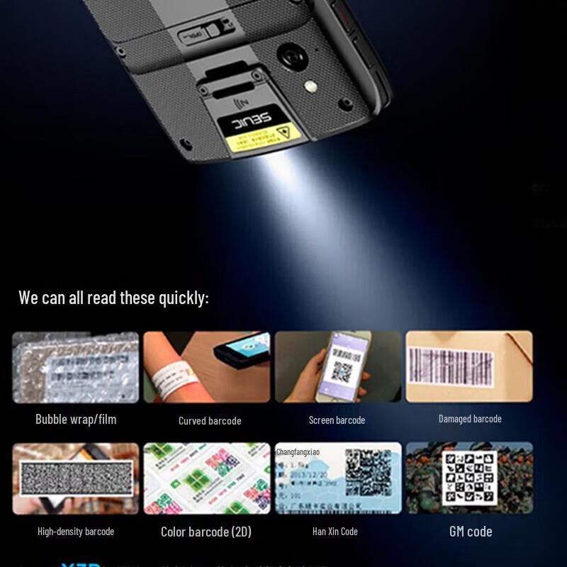 Промышленный Android-сканер PDA Seuic GEP