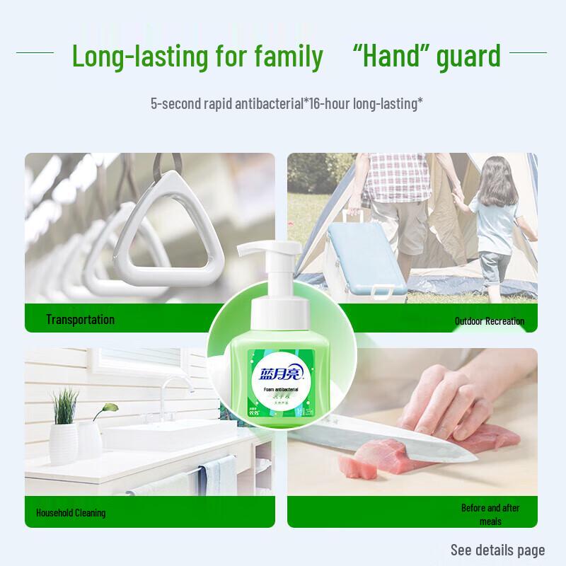 Blue Moon Aloe Foam Antibacterial Hand Wash