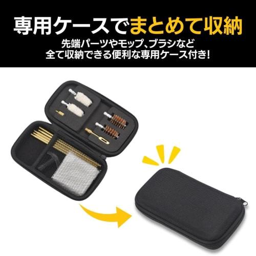 Shotgun Cleaning Kit for 12 Gauge and 20 Gauge, Maintenance, Cleaning, and Airsoft