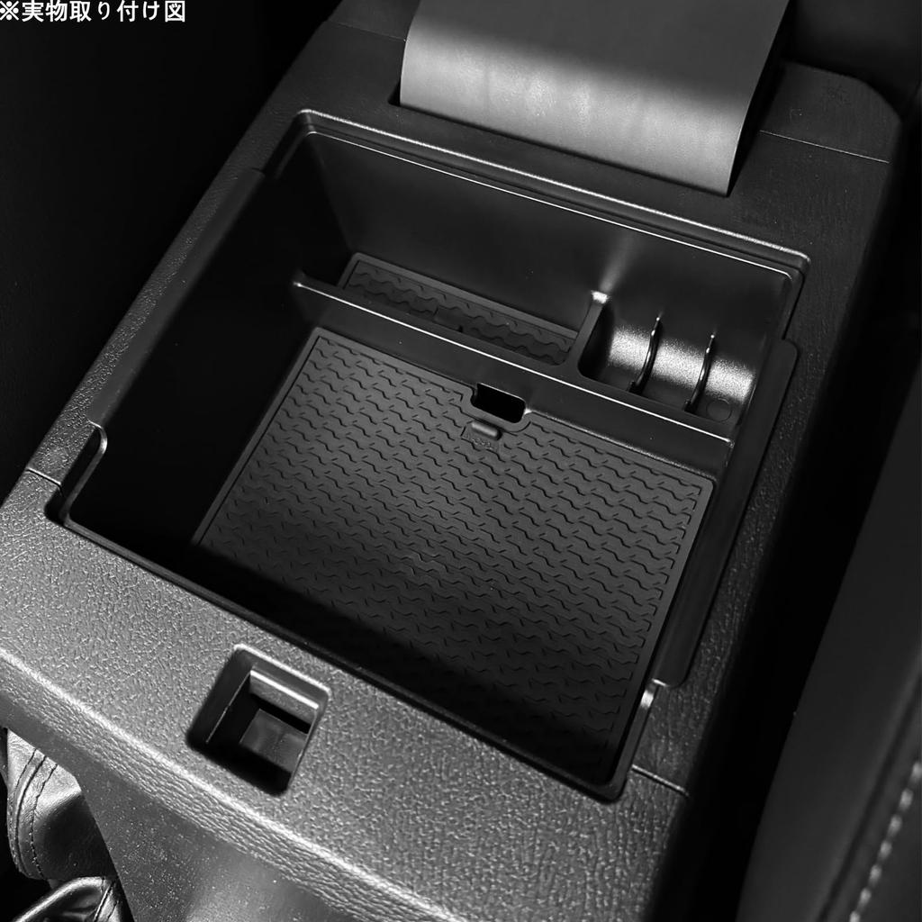 ZUNDUO Console Box Storage Tray Rubber Mat for the New Triton LC2T Armrest Easy Storage Custom Interior Set with Triton GLS GSR + (2024-Present