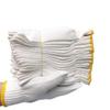 Luqian Thickened Nylon Work Gloves