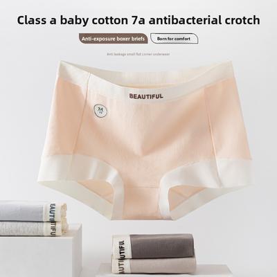 Женские весенне-осенние хлопковые нескользящие бесшовные боксеры средней посадки 7A с бактериостатическим эффектом