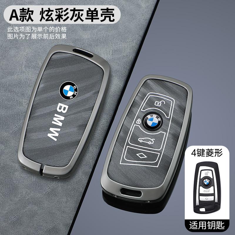 Car Remote Key Case Cover for BMW 1 2 3 4 5 6 7 Series X1 X3 X4 X5 X6 F36 F25 F26 F34 F30 F10 F07 F20 Z10 Keychain Accessories BC8