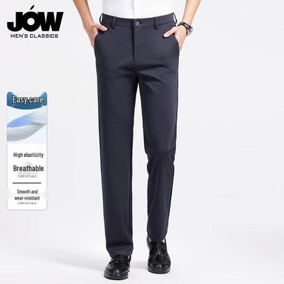 Мужские брюки JOW Business Casual прямого кроя с эластаном
