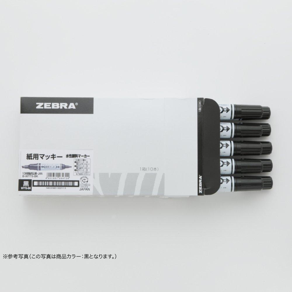 Zebra Pen for 10 Water-Based Paper, Makiki, Gray, Pens, B-WYT5-GR