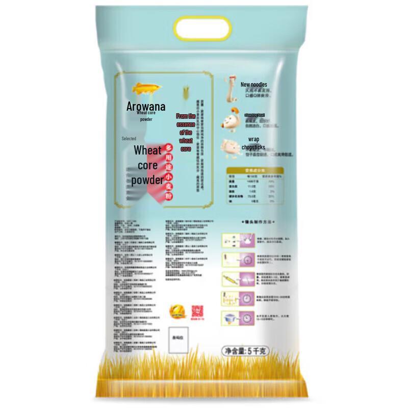 Pantene Hair Mask & Wheat Flour Bundle