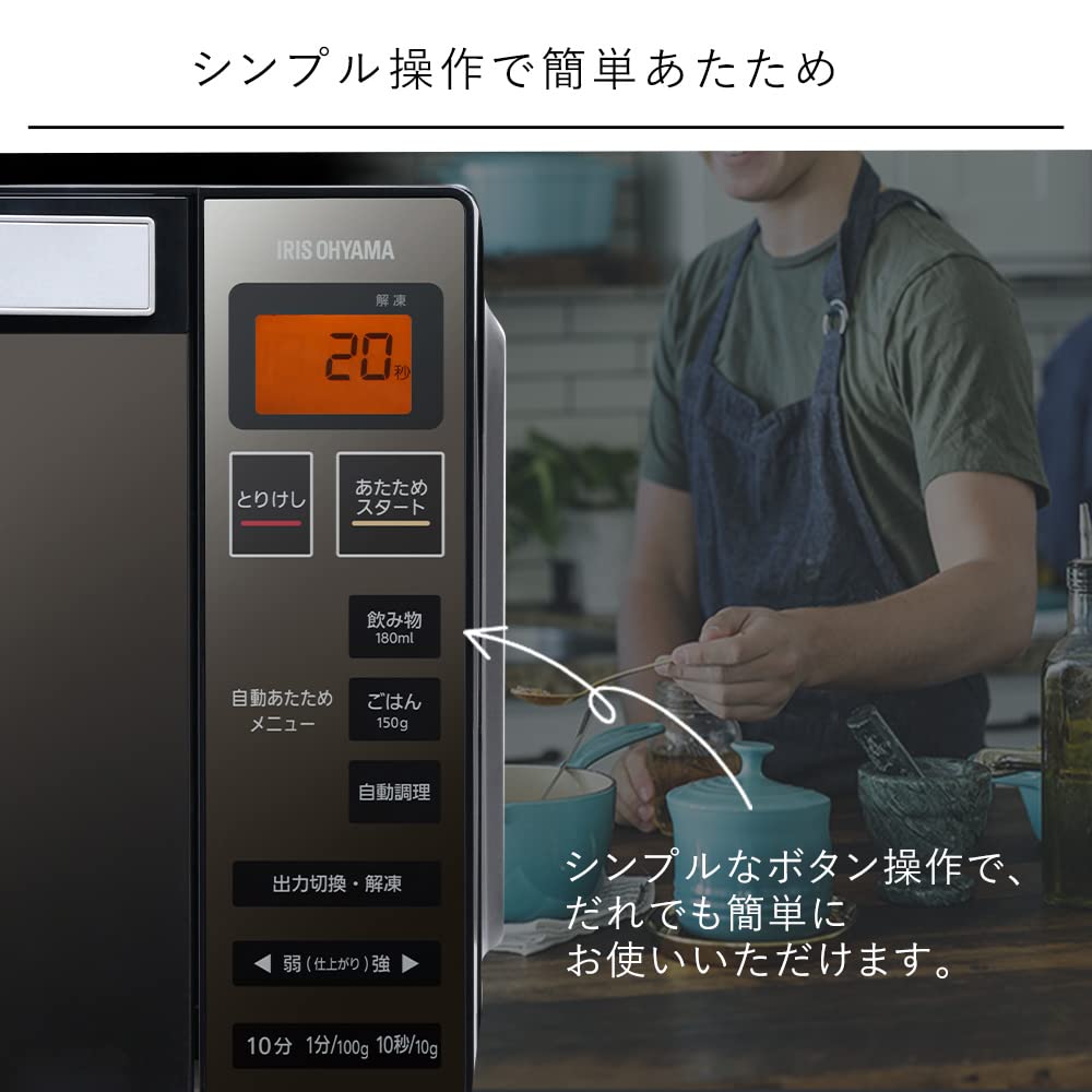 Микроволновая печь Iris Ohyama 18 л, зеркальное стекло, плоский стол, бесплатная доставка по всей стране, совместимая модель 2022 года, черная IMB-FM1805-B