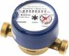 Счетчик воды Gsd8 3/4'' 4,0М3 Холодная вода Bmeters