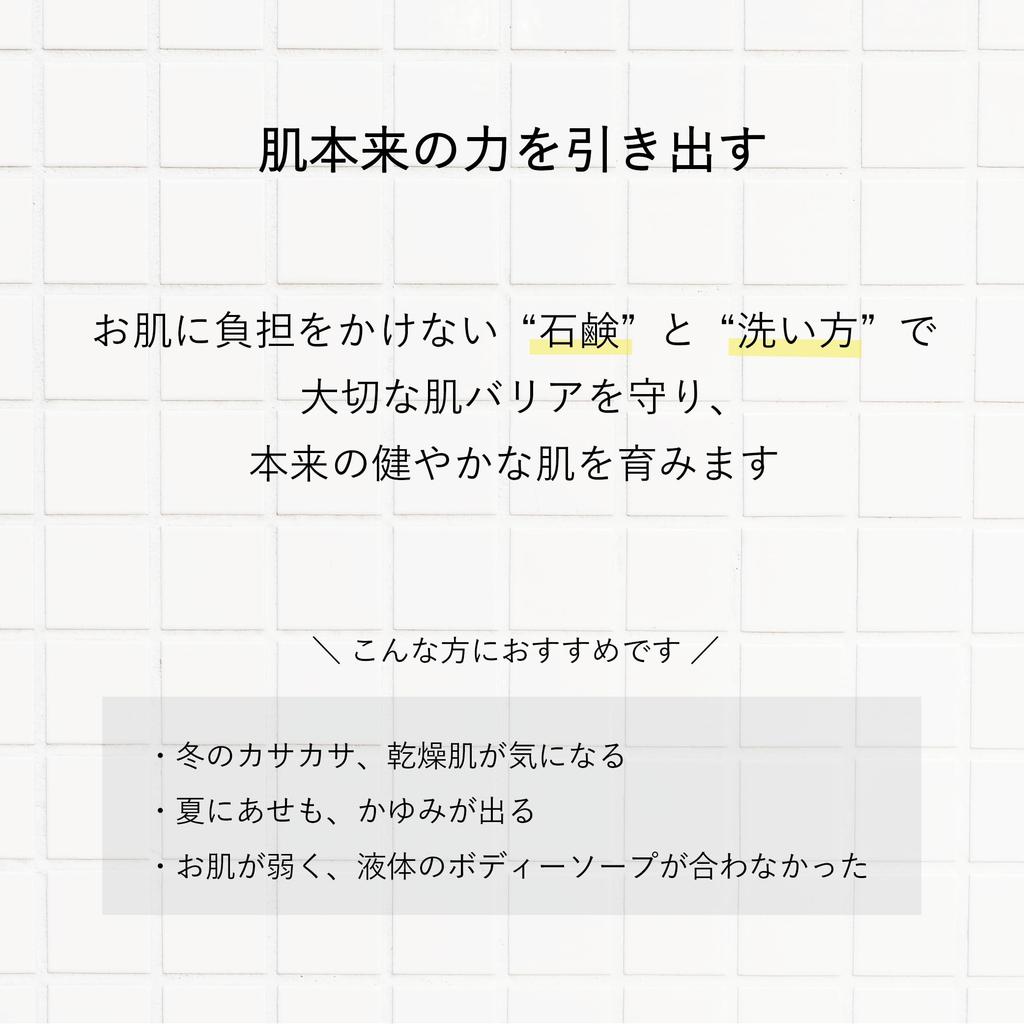 Мыловарня KURIYA Гель для душа 2 штуки 90г x 2 мыло, нежное к коже, вдохновленное детским, для чувствительной сухой кожи тела, твердое, холодного процесса [Кожа тела, купание]