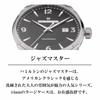 Часы Jazzmaster Auto Chrono с черным циферблатом из нержавеющей стали и сапфировым стеклом, автоматические, 42 мм, швейцарские брендовые часы H32755131 коричневые [Hamilton] мужские [Товар]