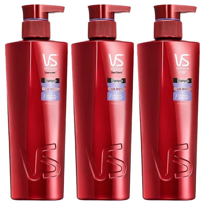 VS Sassoon Smooth & Straight Shampoo (3x750g Pack)