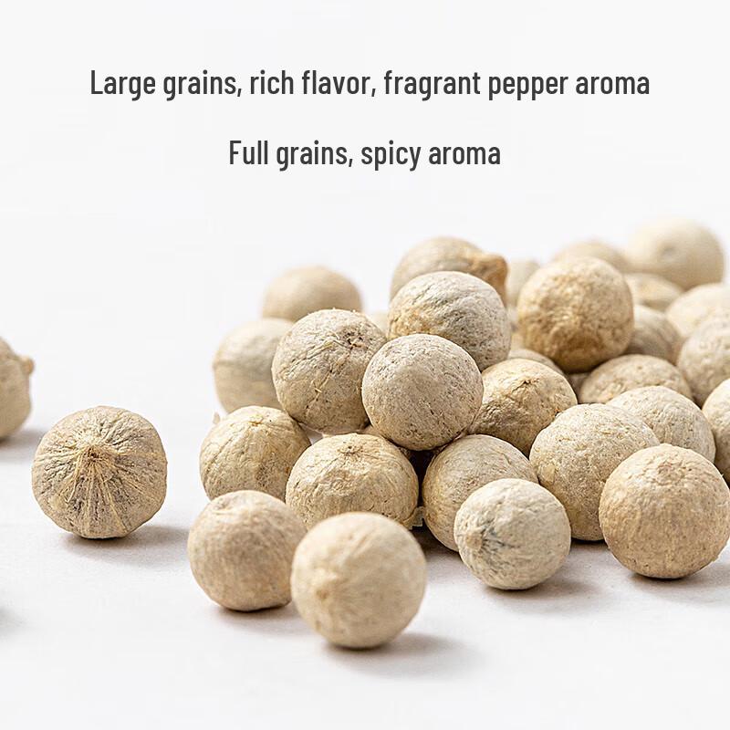 Fang Jia Pu Zi White Peppercorns with Grinder Bottle