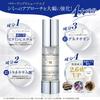 MUNOAGE Advanced Double Whitening Serum 30mL x 2 Vitamin C Ethyl Tranexamic Acid for Dark Sensitive High Moisture Double Whitening [Quasi-drug]