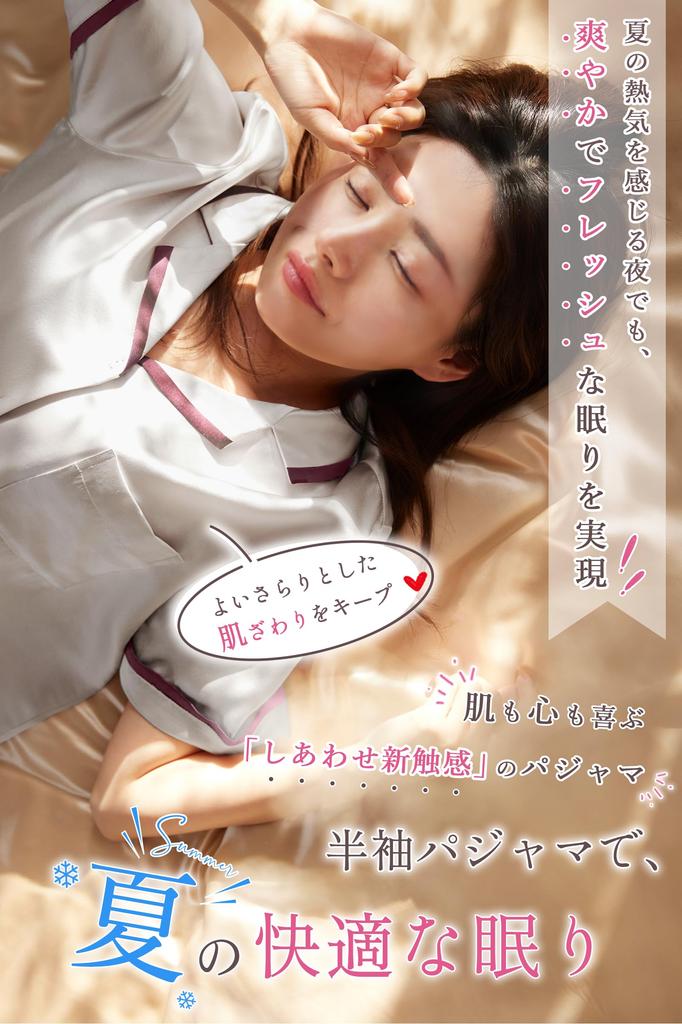 Silk Short Top and Bottom Open Beautiful Gift [Utukky] Women's Pajamas, Pajamas, Sleeves, 100% Silk, Loungewear, Set, Front, Anti-static,