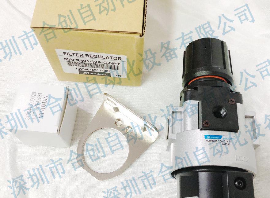 Совершенно новый Jinqi MINDMAN MAFR401/15A-C NPT 3-ступенчатый фильтр-регулятор