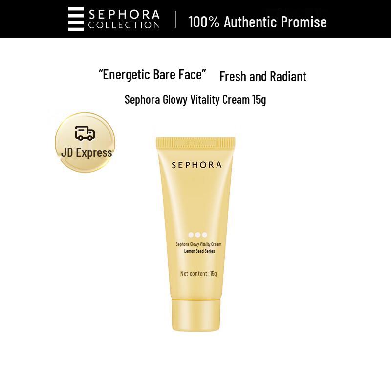 Sephora Осветляющий Виталити Крем