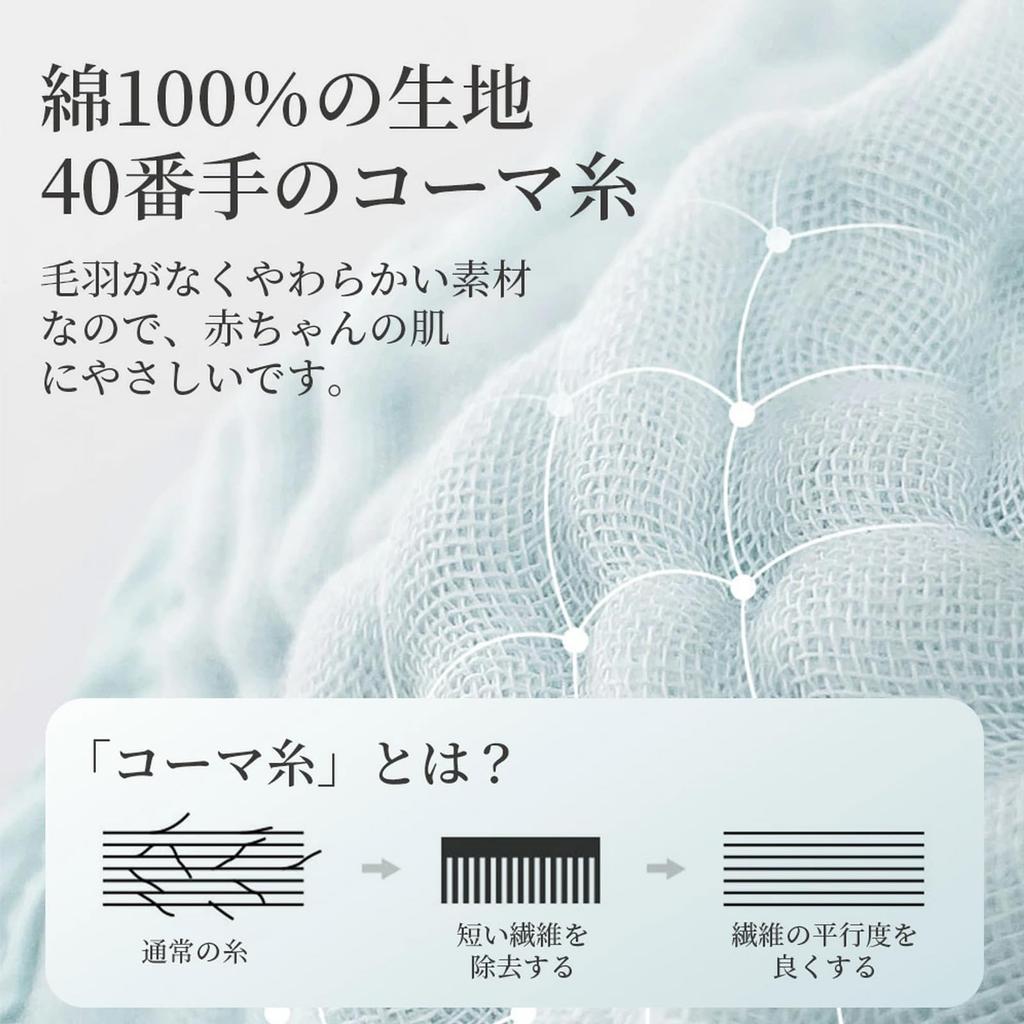 Марля Детская марля Марля Мягкая Детская ванна Ванна Детский душ Стильный подарок x 3 x 2 Марлевый носовой платок, Полотенце, 6-слойный слюнявчик, 100% хлопок, Полотенце, Марля, Ткань,