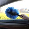 Ultra Fine Fiber Car Dust Remover Soft Brush Internal Windows Cleaning