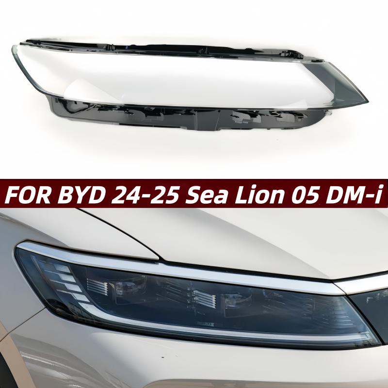 2024-2025 BYD Sea Lion 05 DM-i Корпус крышки передней фары