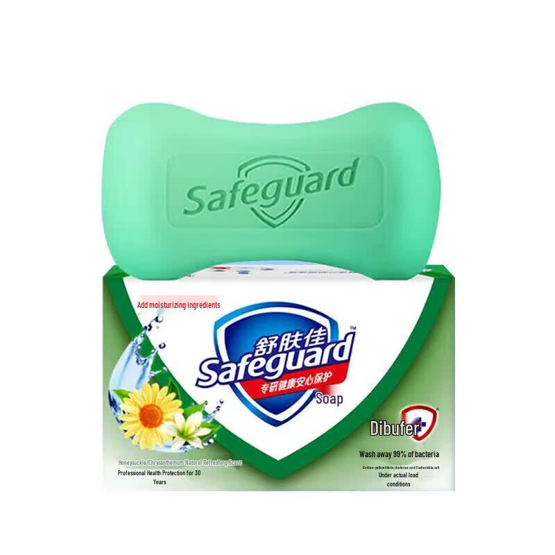 Натуральное освежающее мыло Safeguard