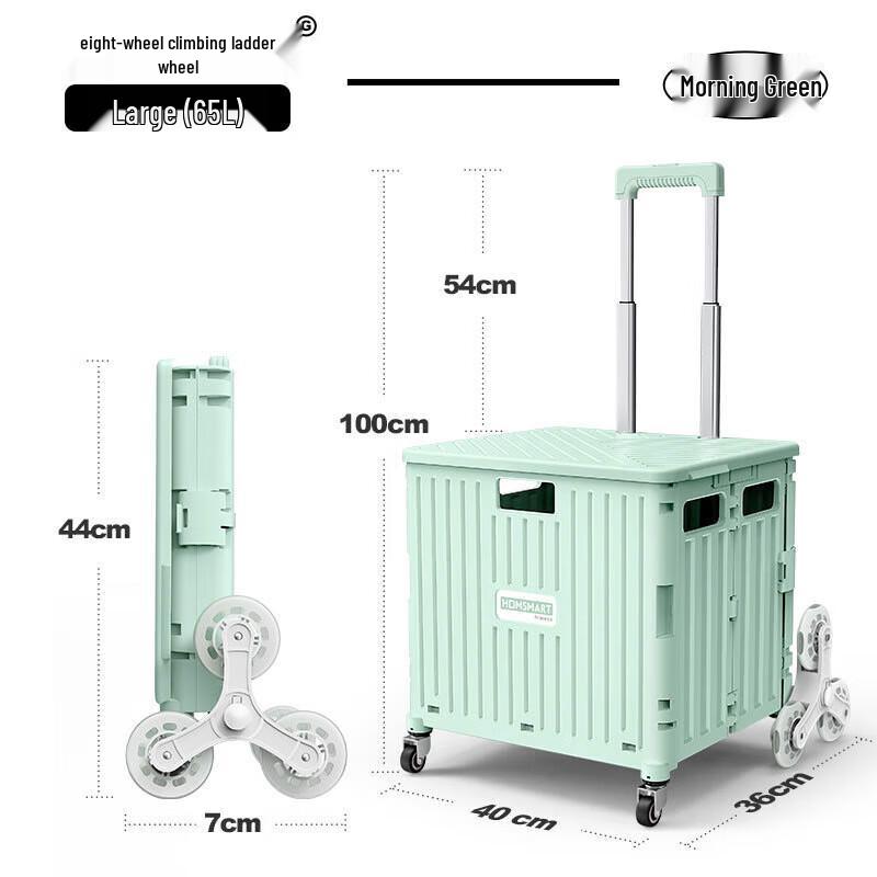 Shuangyou Portable Folding Shopping Cart