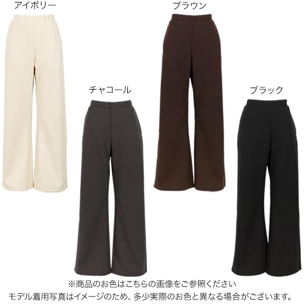 Штаны-кюлоты Kobe Lettuce Идеальны для осени и Широкие брюки для холодной погоды Эластичные Цвет слоновой кости [На флисовой подкладке] Теплые, Формирующие фигуру Женские, Зима. Расклешенный,