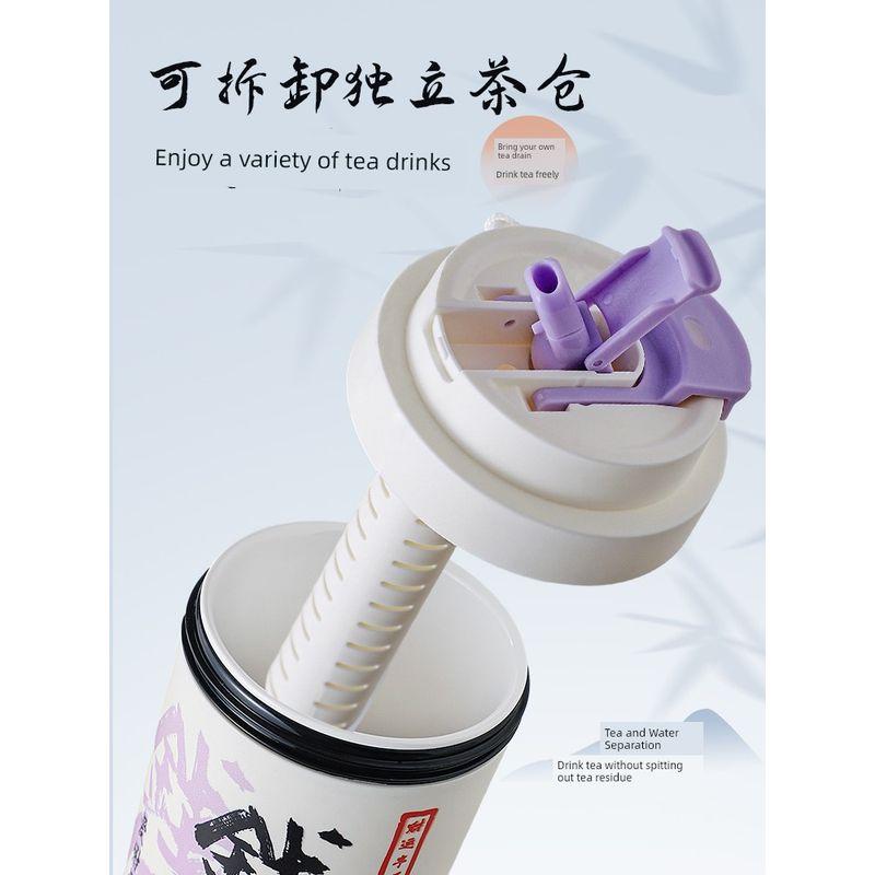 Ceramic Inner Liner Large-Capacity Thermos Cup for Men and Women, Stylish Coffee Cup with Straw and Carrying Strap, Portable Water Cup