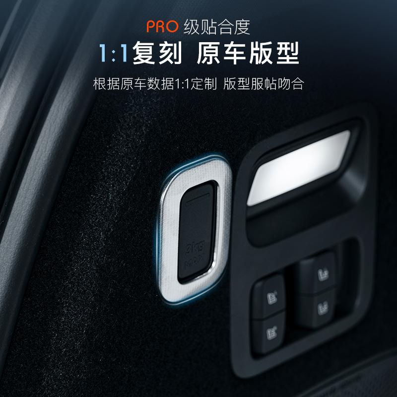 For AITO M9 2024 Trunk Left Hook Bright Circle Protective Cover Stainless Steel Interior Decoration Modified Accessories