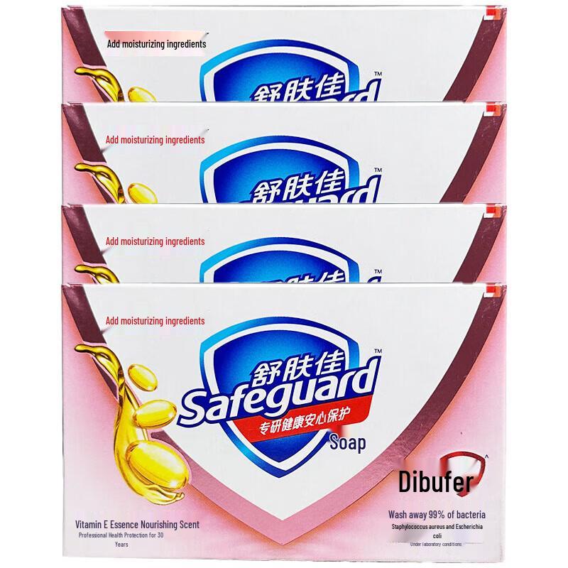 Safeguard Мыло с витамином Е