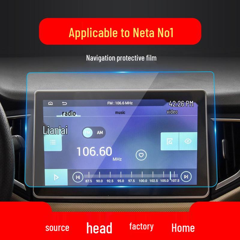 Закаленная пленка Neta V 24 часа для центральной консоли GT и приборной панели №1