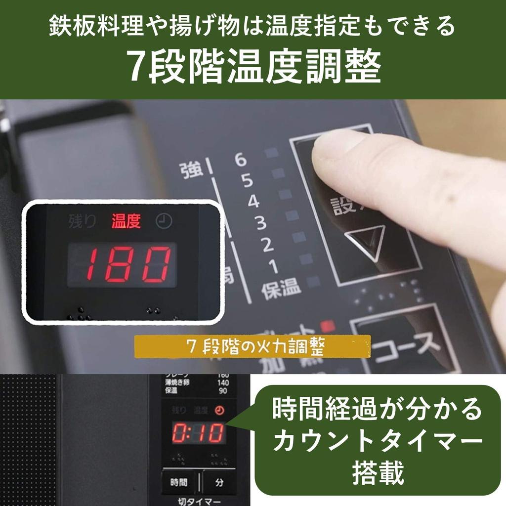 Panasonic Плита IH с 7 уровнями регулировки нагрева Якинику Блины Окономияки Специальная кастрюля в комплекте Черная KZ-HP2100-K