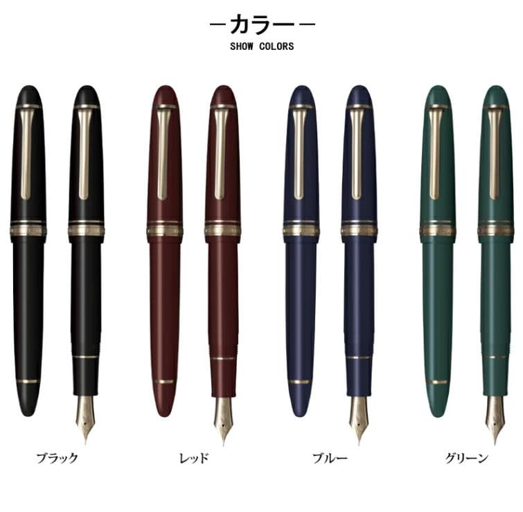 SAILOR Profit 14 Gold Trim Fountain Pen 14K Nib blue Broad Made in Japan 11-1214-640