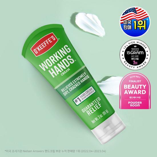 Крем для рук O'Keeps Working Hands, тюбик 85 г