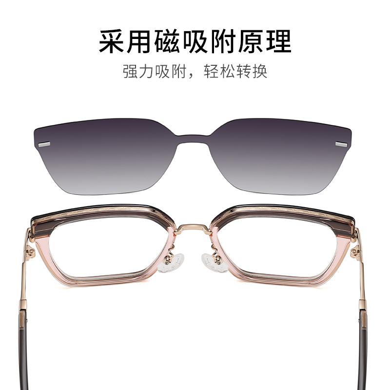Trendy Magnetic Clip-On Glasses for Myopia, European and American Style Eyeglass Frames for Women CG3201Switch between magnetic polarized sunglasses
