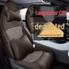 Leapmotor C01 All-Season Universal Leather Car Seat Cover
