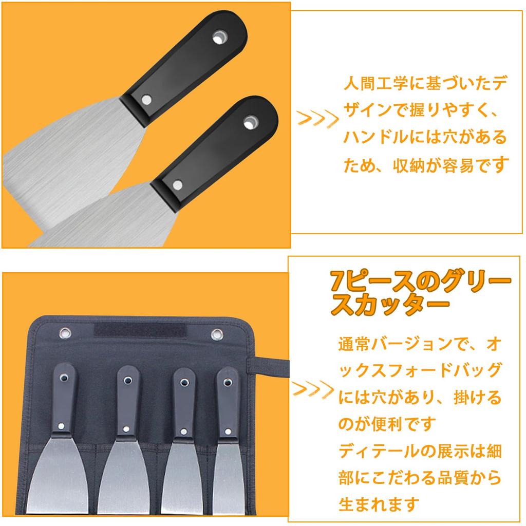 Aicosineg Scraper Putty Knife Putty Putty Metal for and Waterproofing 7-Piece Set, Set, Scraper, Spatula, Knife, Scraper, Spatula, Drywall, Decals,