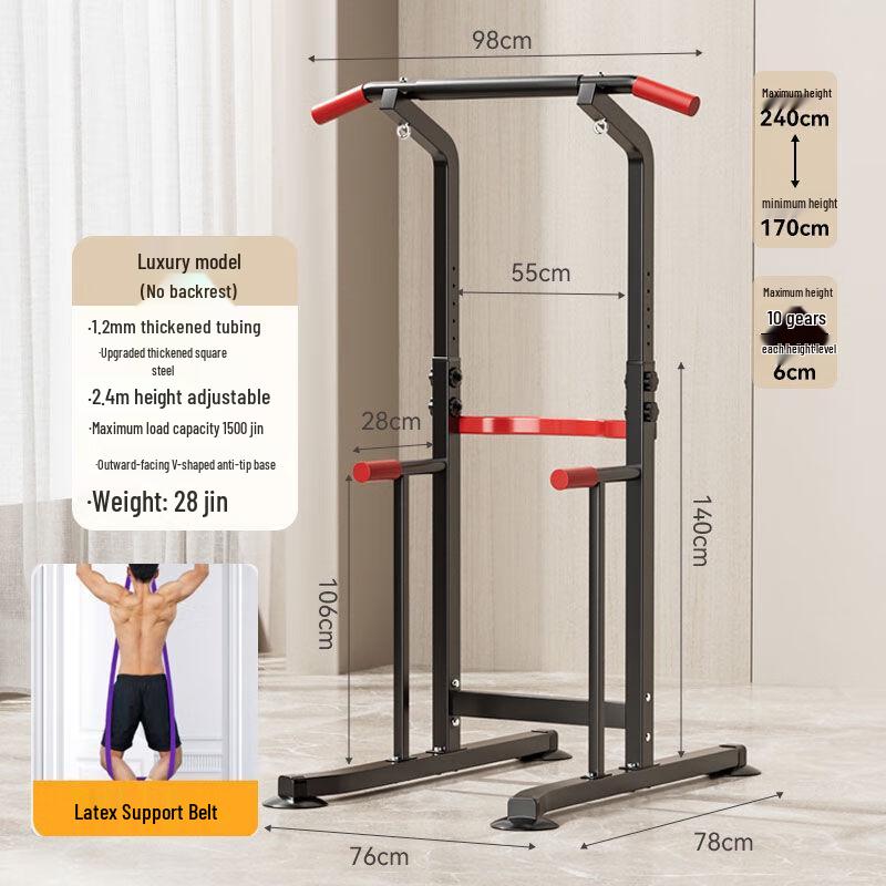 iosn Adjustable Freestanding Power Tower
