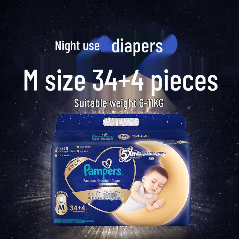 Pampers Ночные подгузники для сна Night Expert