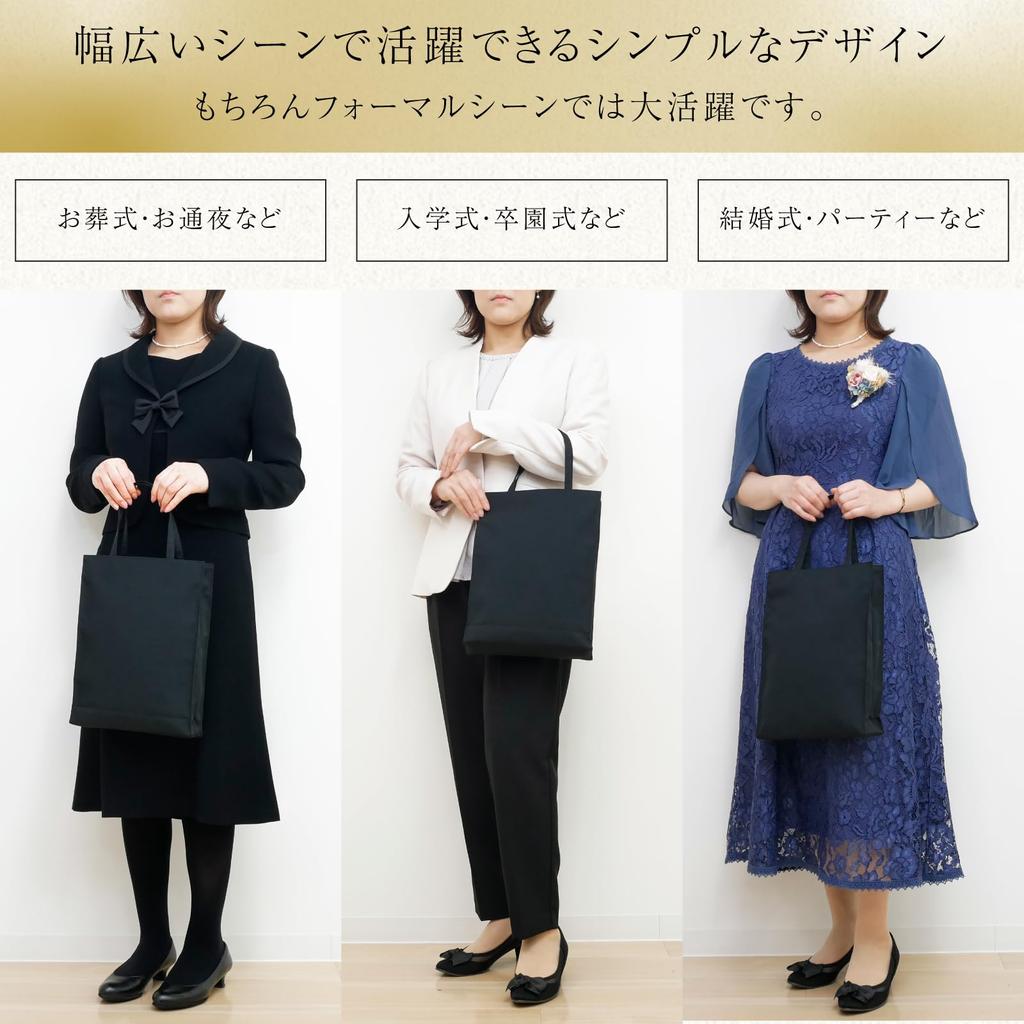 Сумка Sub Bag Black Formal в Киото A4 Входная церемония Выпускной церемония Складная [Стиль Fukusa] (Сделано в Японии) Женщины sfnb03-07