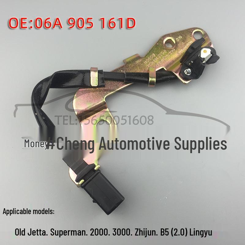 Датчик положения распредвала для Jetta, Santana, Zhijun, Passat, Lavida - 06A905161D