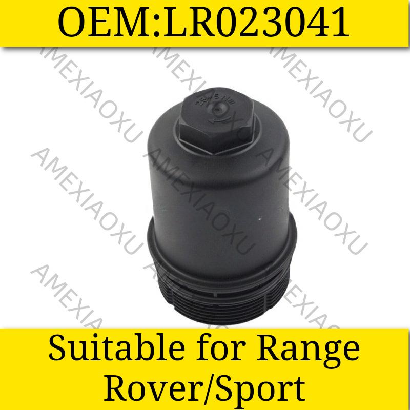 OEM:LR023041 Suitable for Range Rover/Sport Engine Oil Filter Cover 4.4 AMEXIAOXU