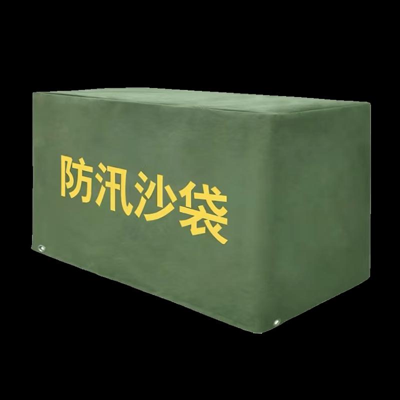 Haobu Flood Sandbag Protective Cover