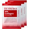 Medipeel Mask Pack 30ct - Red Lacto Collagen